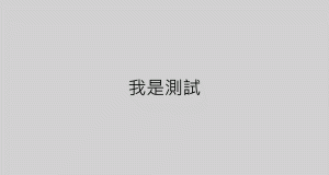 「桃園萬聖建築樂園」強勢登場！小小建築師與萬聖糖果氣墊雙主題等你來闖關