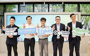 新北青年局首辦台日旅創交流 打造疫後新商機！ 