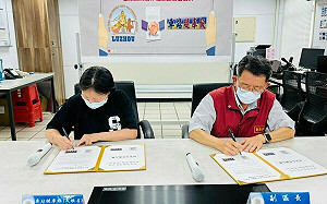 「車站腿庫飯」民族店成為蘆洲防災企業新夥伴