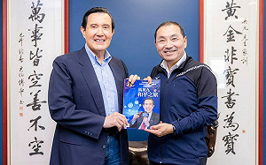 侯友宜接受「憲法九二」  江啟臣曝馬英九關鍵角色 