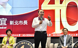 侯友宜出席淡江大傳論壇 期許與同學一起拚美好未來