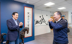 兩岸論述定調「尊馬」路線 侯友宜：接受合乎中華民國憲法的九二共識