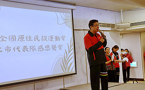 112年全原運新北市感恩暨表揚餐會 喜頒獎金總額540萬元