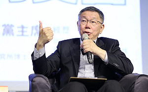 與中交流增加善意避擦槍走火 柯文哲：抗中保台不要變義和團