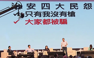 市長不在家三峽爆開槍砸車 卓冠廷：新北市民被侯友宜騙