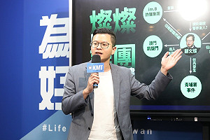 朱立倫出席520換撤告是藍營先提?凌濤轟鄭文燦:胡言亂語