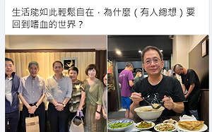 「侯管配」沒譜？管爺享受「自在的倫森」不想回嗜血世界