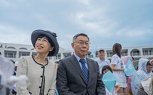 雙城論壇107萬淪呆帳！議員回嗆陳佩琪：別和柯文哲唱雙簧 趕快買單！