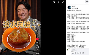 快問快答變辣清德 威廉自爆最想和習近平共進晚餐