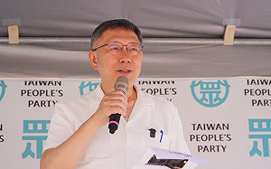 拋金門成「兩岸和平試驗區」 柯文哲：盼成兩岸交流地而非對峙地