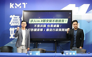 挨告照嗆鄭文燦 國民黨：告了七個我，還有千千萬萬個我