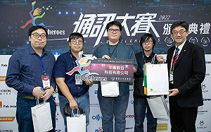 新北青年局率寶高新創團隊前進InnoVEX 2023亞洲新創大展