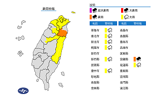 快訊》瑪娃影響！東北部狂風暴雨  氣象局：8縣市豪大雨特報