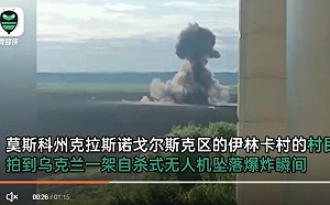 二戰以來最大規模空襲! 攻擊莫斯科無人機群打哪來?  專家研判這3方向…..