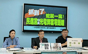 光電弊案延燒 國民黨團揭：相關公司設址跟民進黨部同一處