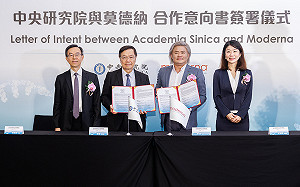 推動mRNA技術創新與應用！莫德納與中研院將攜手合作