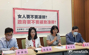 「凍卵使用率及活產率低！」民團籲政府：完成法規並提供利弊