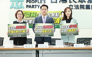 質疑賴清德統獨、核能立場反覆 民眾黨酸：別耍賴！民意終將反撲 