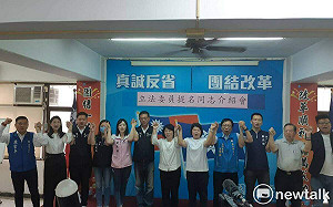 國民黨營造大團結氣勢 立委參選人張秀華：扛起重責大任