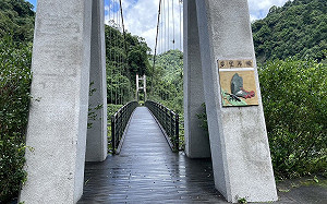 「瑪娃」遠離！羅東林管處：太平山6/2重新開園 