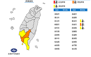 瑪娃離台帶走水氣各地轉晴 南高屏熱飆36°C高溫