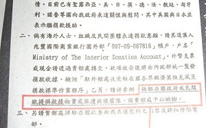 前大使稱能進世衛是找到門路 謝志偉譙認中國賊作父