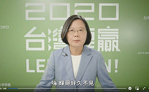 侯競辦追問蔡英文 到底和「輝哥」是什麼關係？　