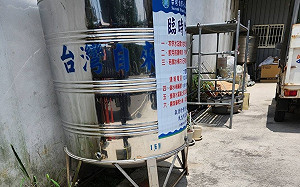 6月12日至13日新北林口全區及泰山五股部分地區停水  