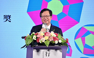 明年軍公教加薪4% 鄭文燦：緩和通膨壓力 是必要的調整