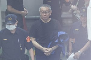 京華城案 柯文哲延押2個月、沈慶京1.8億元交保
