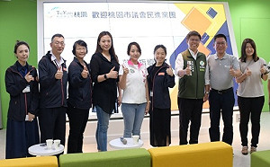 桃園民進黨議會黨團訪航空城公司 盼共創市府、市民、產業三贏城市建設