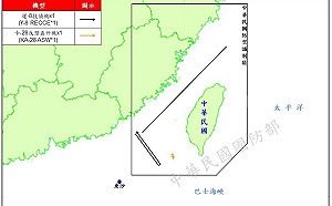 國防部偵獲9共機擾台 6共艦在台海周邊活動