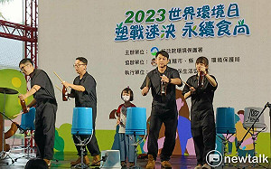 呼應世界環境日 環保機關邀您「塑戰速決永續食尚」
