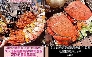 澎湖海鮮1桌4萬1惹議  縣府調查有無哄抬物價