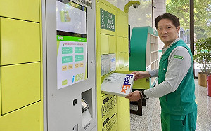 i郵箱更便利！6月起可領聯邦快遞國際貨件
