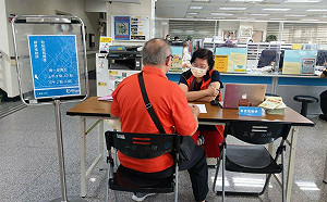 新北都更諮詢專區巡迴來到「這二個」區公所