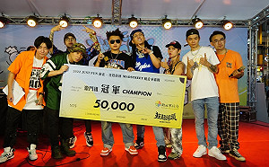 2023「Just FUN 新北」街頭文化節 饒舌及塗鴉賽事報名開跑 