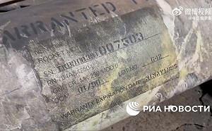 老骨董上戰場！俄媒曝光美援烏AGM-88殘骸 驚見「過期28年」