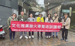 蹦火閃閃吸睛 邀您一同來趟「金厲害」的新北文資之旅！