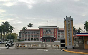 中正預校疑似類流感未即時通報    高市衛生局裁處罰鍰、停課