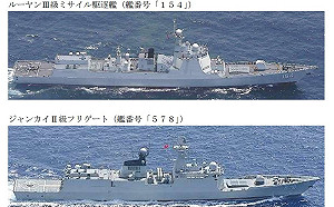 才說中國機艦不會到他國附近航行霸權 日本公布解放軍2艦穿越宮古