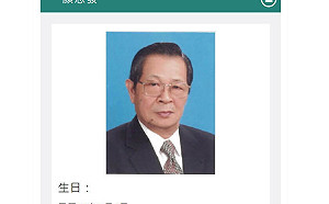 總統府資政顏志發被控性騷撤告 府：支持透過性平程序釐清事實真相