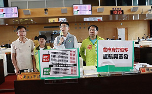 興富發建案未停工 綠營批：盧秀燕道歉攏係假