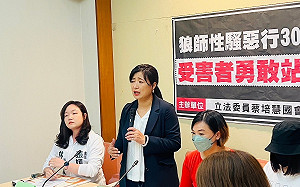 狼師對小學生伸魔手 受害者現身淚控性騷 立委籲南投縣府停權調查