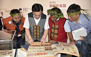 「原權入憲到實踐」巡迴展 原運前輩分享抗爭歷史