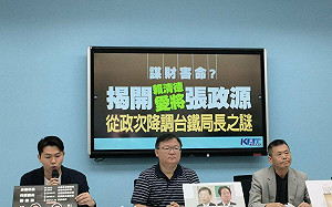 自願降調台鐵當局長 藍黨團控賴清德愛將謀財、害命 