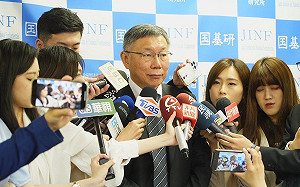 柯文哲：不認同中國所說的「共識」 因為選票不會增加而不考慮訪中