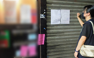 住宅區視唱屢罰不聽！新北公安小組斷水電鐵腕執法！