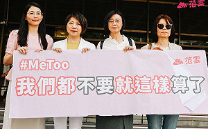 藍不撤銷陳雪生立委提名  范雲斥：朱立倫打臉侯友宜