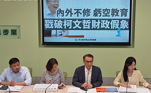 柯文哲任內貪瀆案比郝時期多　民進黨團酸清廉、財政紀律破功